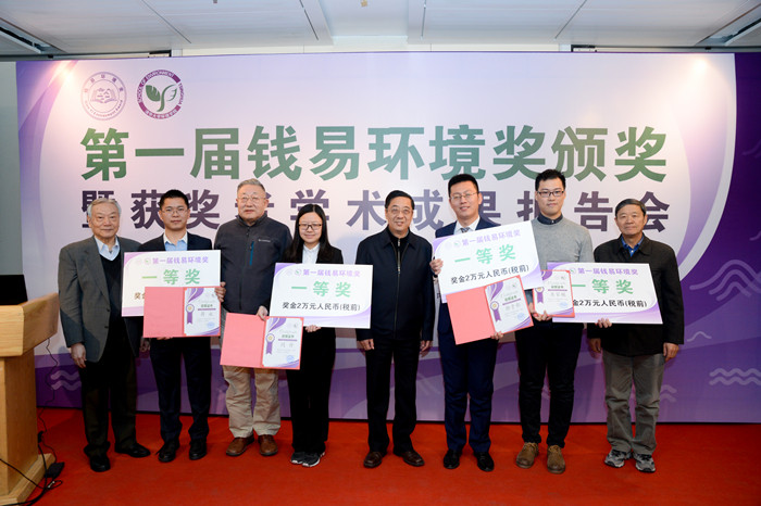 井文涌教授等为一等奖获得者颁奖_副本.jpg