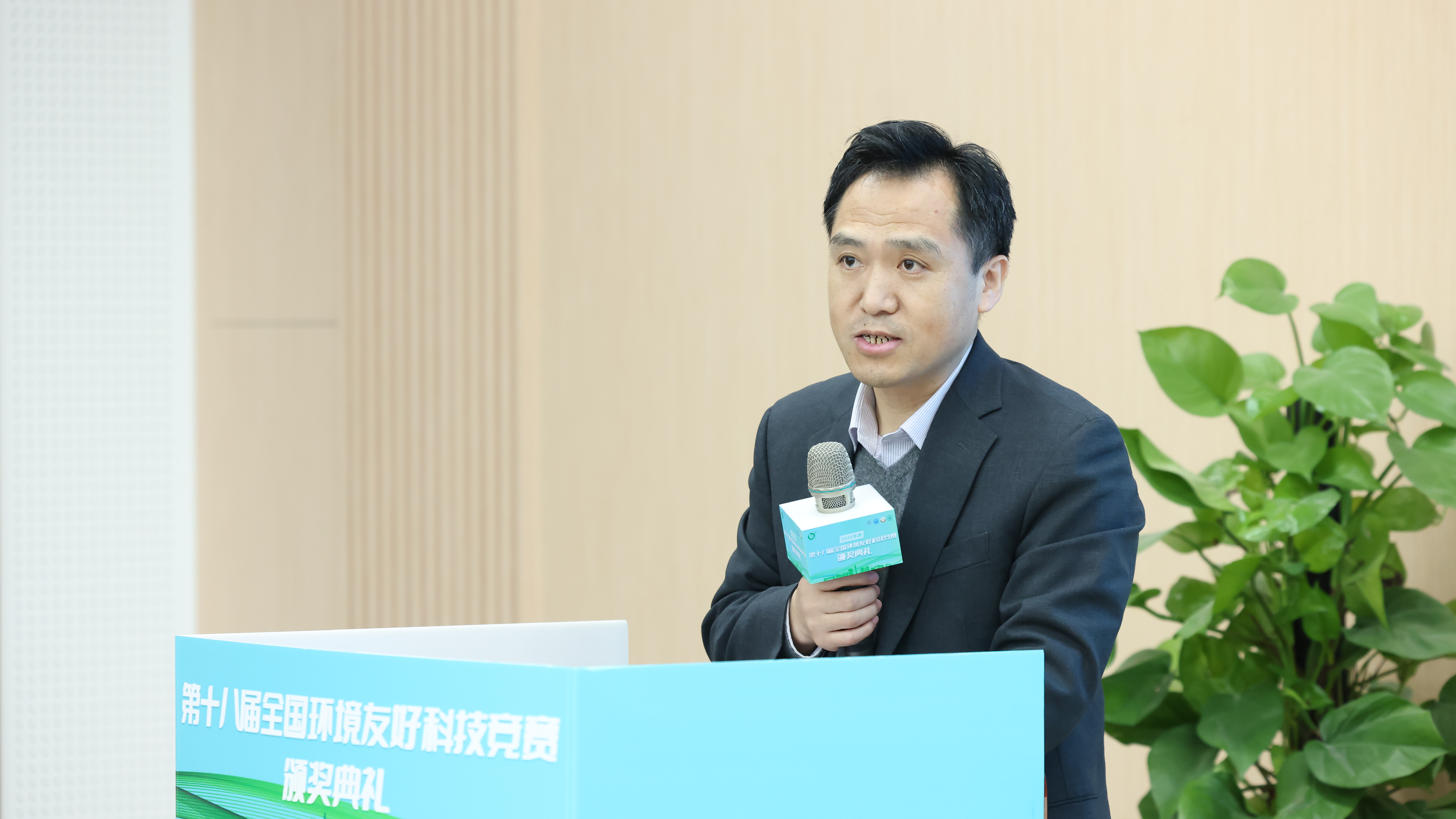 20231223-第十八届全国环境友好科技竞赛颁奖典礼-艺绅-江南网页版院长刘书明致辞.JPG